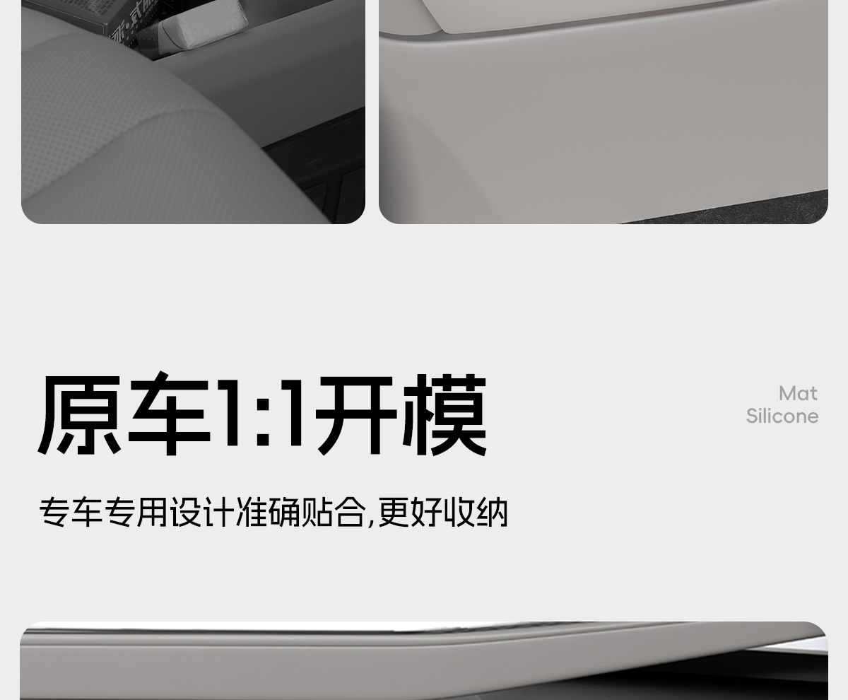 Suitable for 25 Models of Cadillac Xt5, Silicone Storage Box under the Center Console, Storage Box, Decorative Accessories