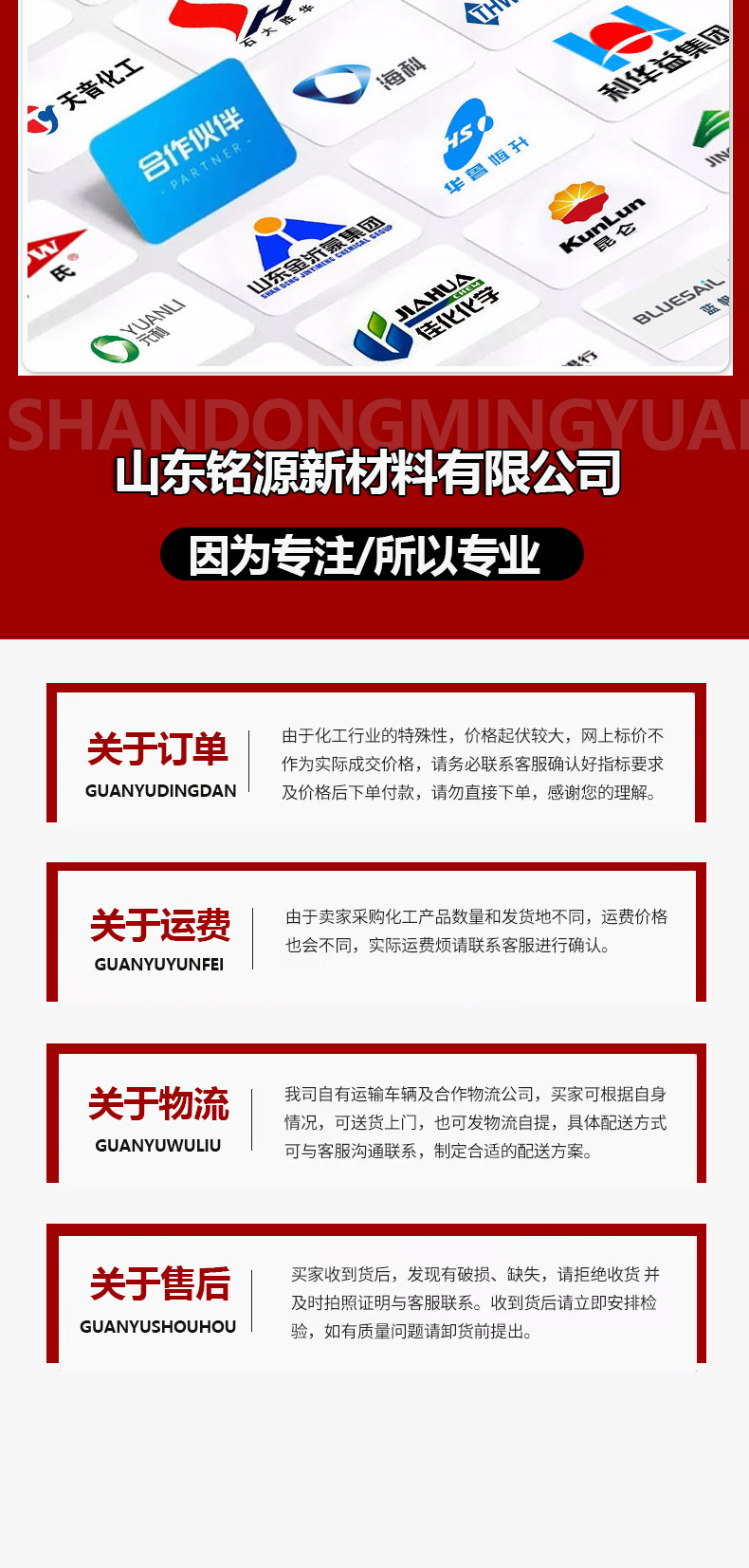 铭源详250303_08.jpg