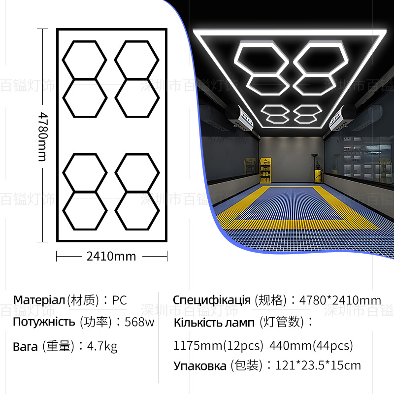 벌집 램프 [폭발 5]]