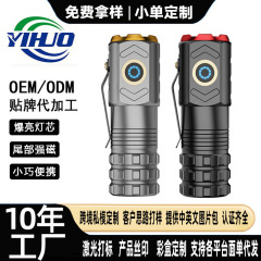 屋外用ミニ強力三眼懐中電灯、強力磁石付きアルミ合金製屋外用LED多機能携帯キャップクリップライト