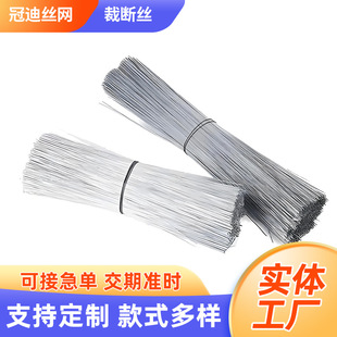 Galvanized Wire for Construction Site Binding, Iron Wire for Tying, Cut Wire for Building and Household Use, Special Galvanized Wire for Fine Iron Wire