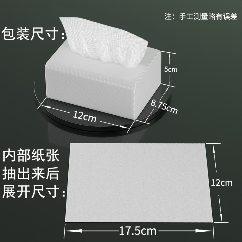 抽纸整箱100包批发商用餐巾纸餐饮酒店饭店用小包纸巾卫生纸纸抽|undefined