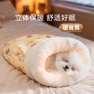 ���C���챣ů˯�����]ʽ��ȫ��С��Ȯ����˯�X�ĸC����˯�C��˯��