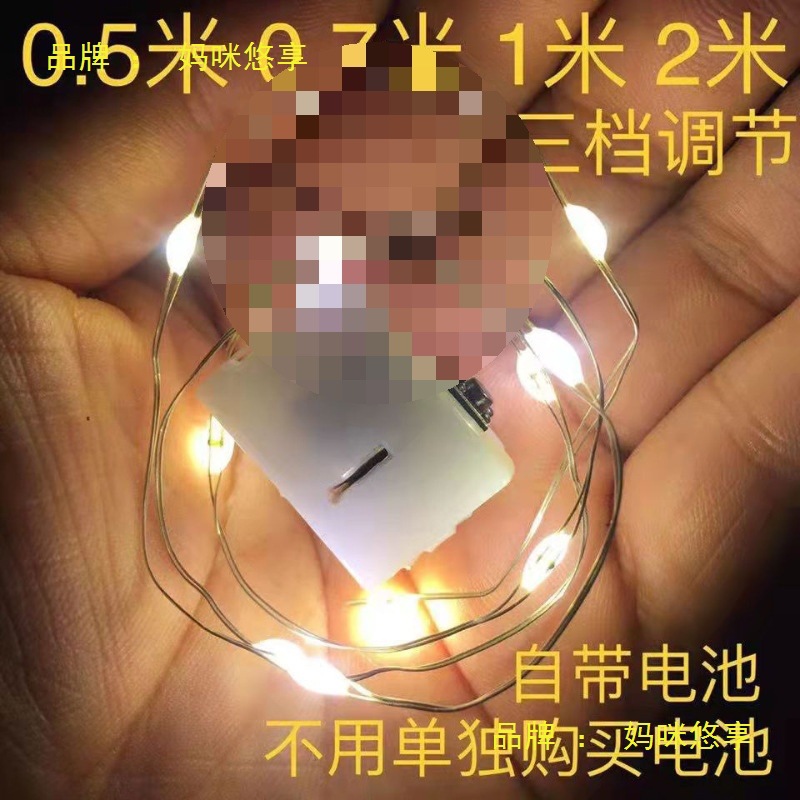 气球电池满天星铁丝浪漫小灯串短蛋糕灯带亮灯装饰灯闪灯花束个