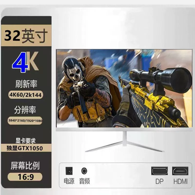 Игровой монитор 24/27 дюйма, варианты 1K–2K, 75–240 Гц, плоский или изогнутый
