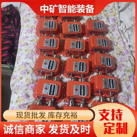 矿山施工设备;煤矿设备;矿业输送设备