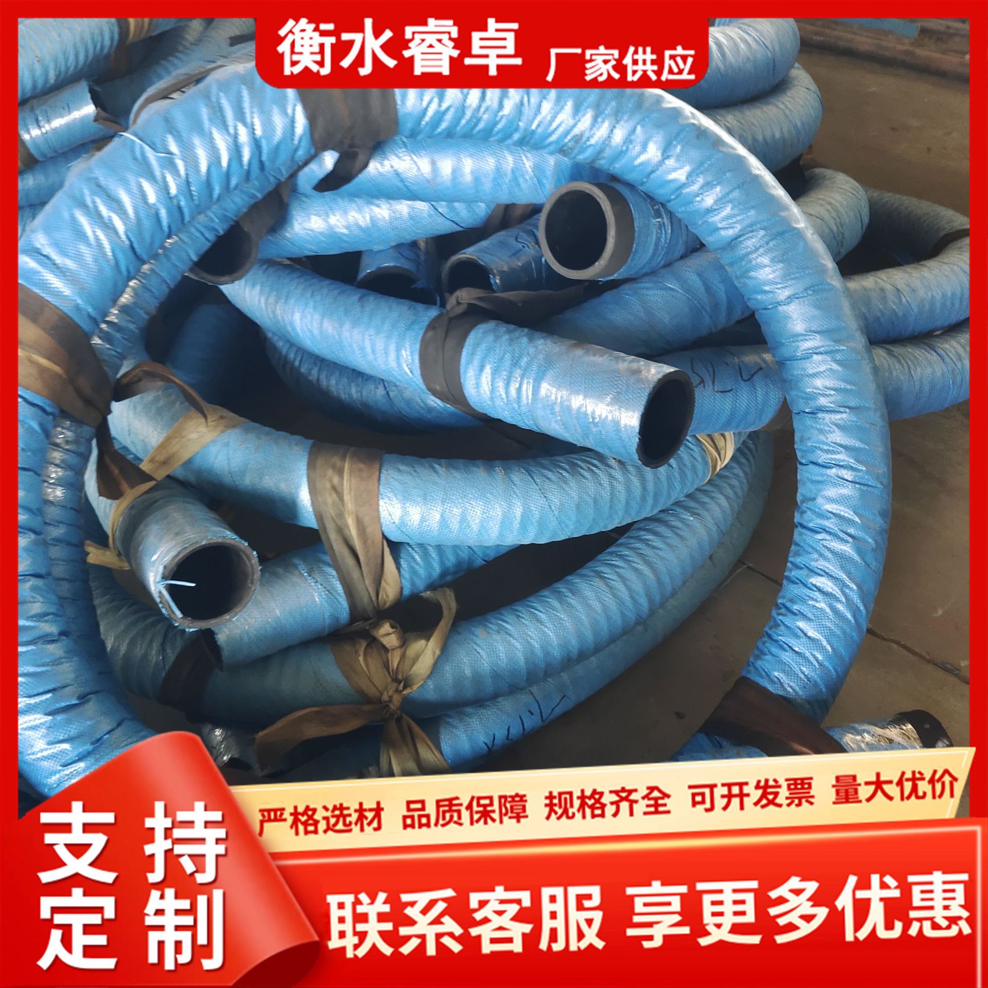 工程机械低压胶管输水输油 管钢丝编织液压油 管双头法兰大口径管