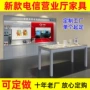 业务体验定制家庭展示台