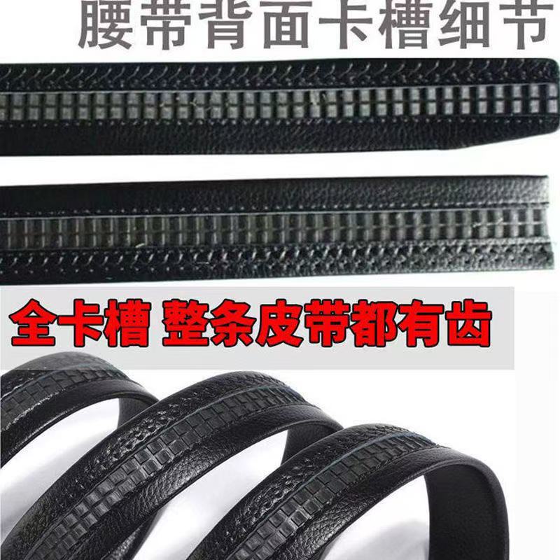 厂家皮具批发全牙皮带无头皮带条不带头包边带身男士皮带身男腰带|undefined