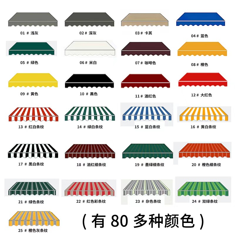 Canopy cloth rainproof sunscreen retractable canopy cloth thickened outdoor awning sewing cloth balcony cloth exchange processing fee