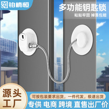 跨境热销窗户免打孔安全锁防护儿童推拉门定位器门锁限位锁扣通用