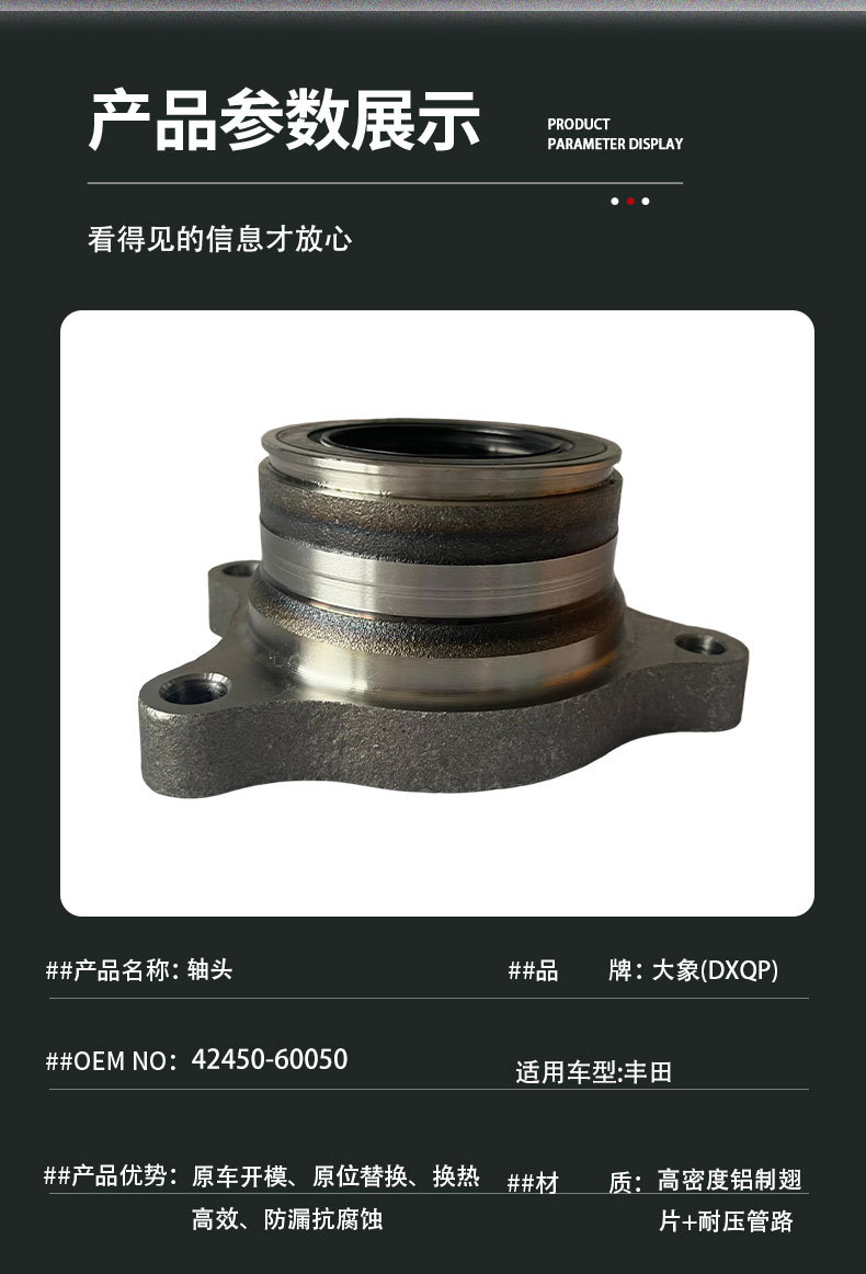 42450‑60050 Rear Wheel Hub Axle Head RH Right Side Suitable for Toyota Prado 4000