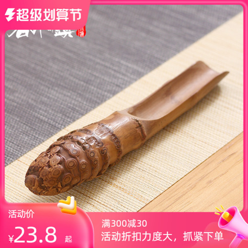 444Z wholesale bamboo root tea spoon tea shovel tea spoon bamboo kung fu tea set tea lotus tea ceremony accessories old bamboo tea ceremony six