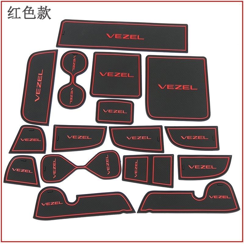 Suitable for 2023 Model Vezel Xrv Door Slot Mats, Xrv Interior Storage Box Cup Mats, Anti-Slip Mats, Decorative Modification Use