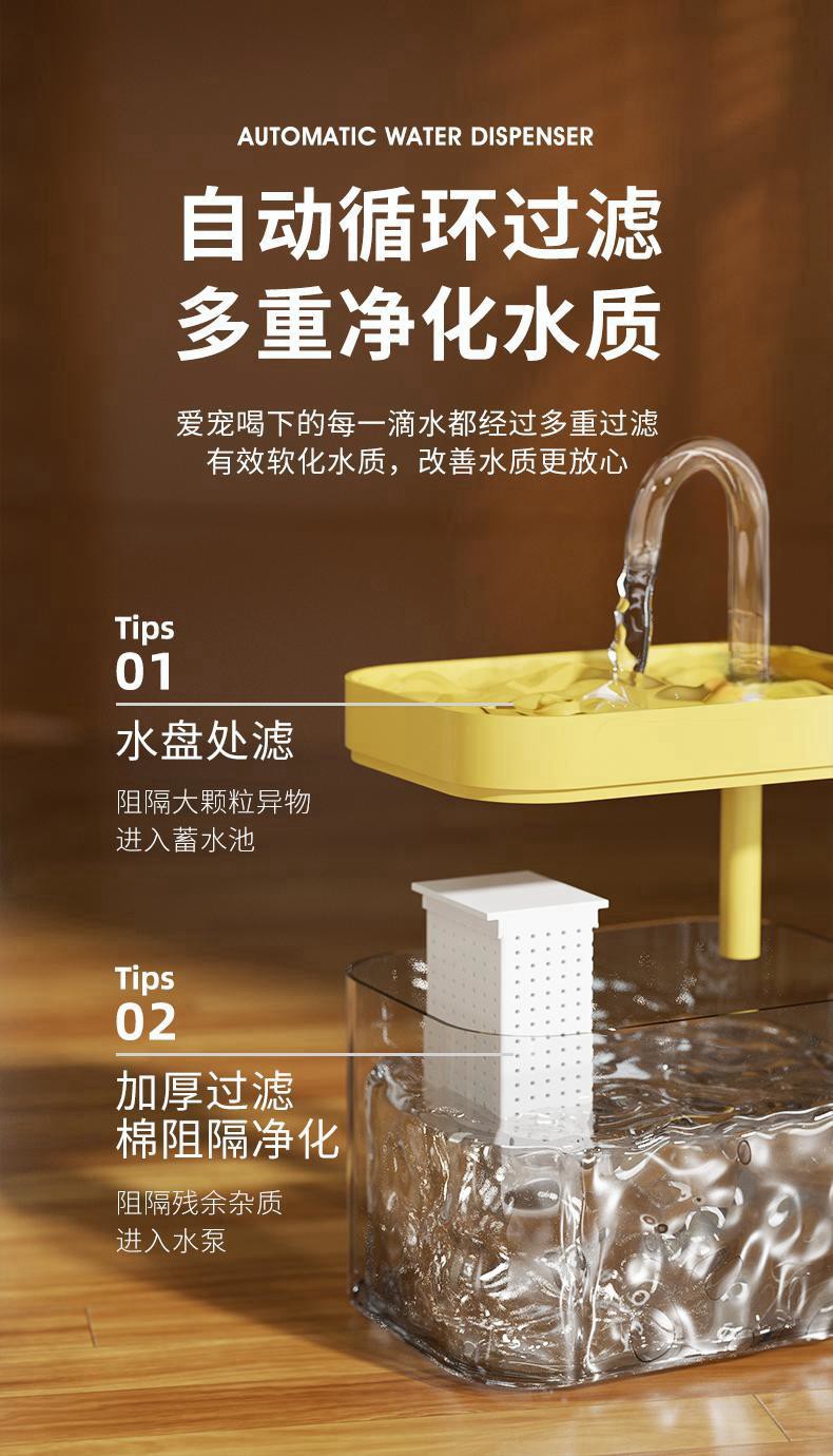饮水机详情页_04_副本