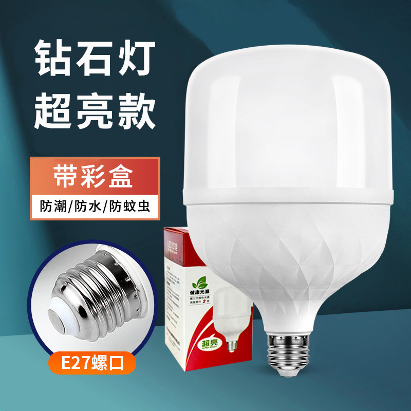 bombilla LED super brillante lámpara de ahorro de energía alta fuchoice hogar tornillo E27 bayonet B22 bombilla de alta luz fábrica al por mayor