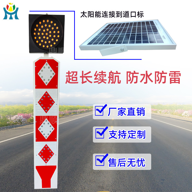 Pedestrian Priority Warning Signs, Solar-Powered Crossing Signs, Ramp Speed Limit Signs, Lane Flow Direction Signs