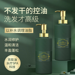 Vitus Prickly Pear Oil Essence Protective Shampoo Anti-Dandruff Anti-Itching Oil Control Fluffy Shampoo Cream Manufacturer Wholesale