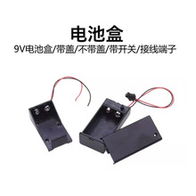 6F22늳���9V����늳غЎ����^��PH2.0/XH2.54�����f�ñ����