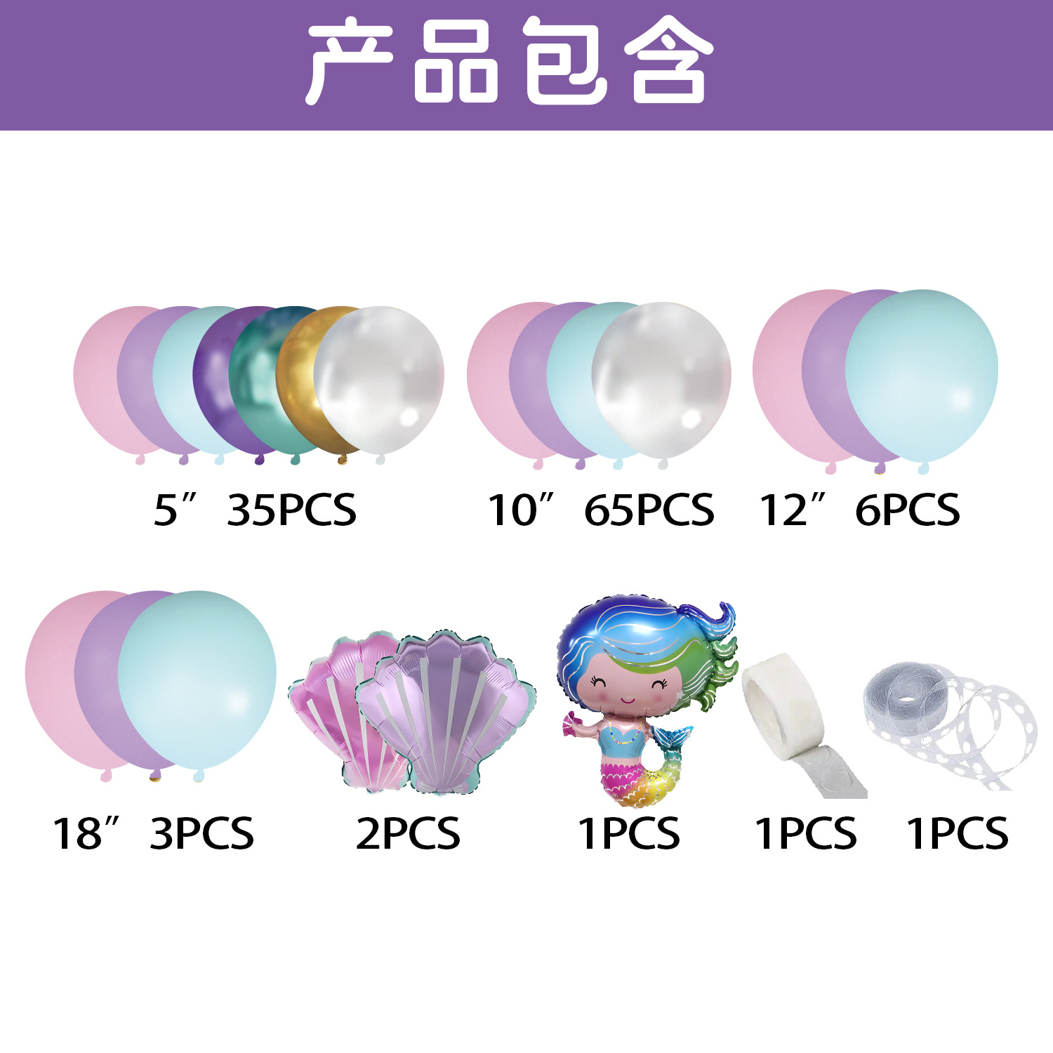 Versión estadounidense del cuerpo delgado cumpleaños flotante papel de aluminio globo de película de aluminio arco iris de 32 pulgadas gradiente globo digital mediano decoración al por mayor