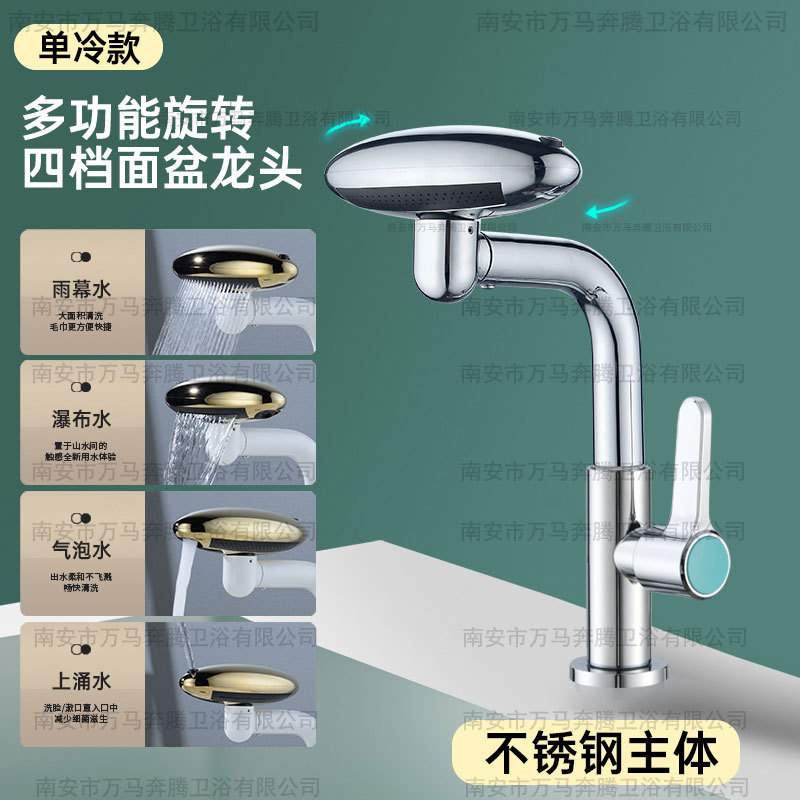 4단 우주선 실버 [싱글 쿨 스타일]