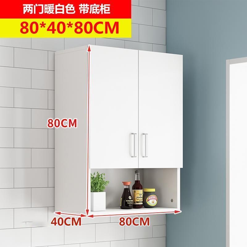 实木吊柜墙柜壁柜挂壁式储物柜阳台柜客厅厨房吊柜墙上储物收纳柜|undefined