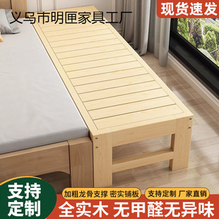 Children's Bed Widened Spliced ​​Guardrail Bedside Solid Wood Single Bed Girl Baby Crib Large Bed Crib Factory Carefully Selected