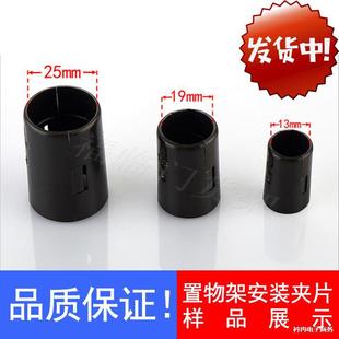 Storage Rack Buckle Storage Shelf Special Mounting Pad Clip Accessories Bamboo Tube Plastic Card Buckle Fixing