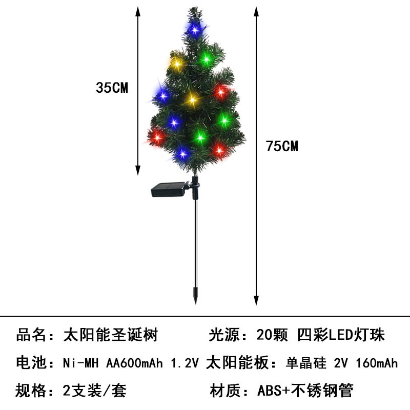 ̫����ʥ����LED�����ˮ�ز��ʥ���ڷ�Χװ�ε�ͥԺ��ƺ���۵�