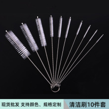 现货亚马逊吸管刷套装家居厨房工具不锈钢毛刷日本玻璃壶嘴试管刷