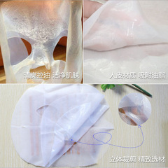 Coconut 3D Biofiber Human Skin Face Mask Oil Absorbing Pore Cleansing Beauty Salon Blackhead Removing Cleansing Mask Wholesale