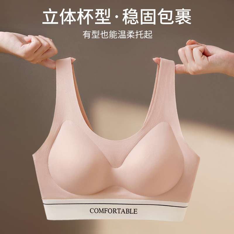 无痕运动美背内衣小胸聚拢收副乳防下垂宽肩带固定杯无钢圈文胸罩|undefined
