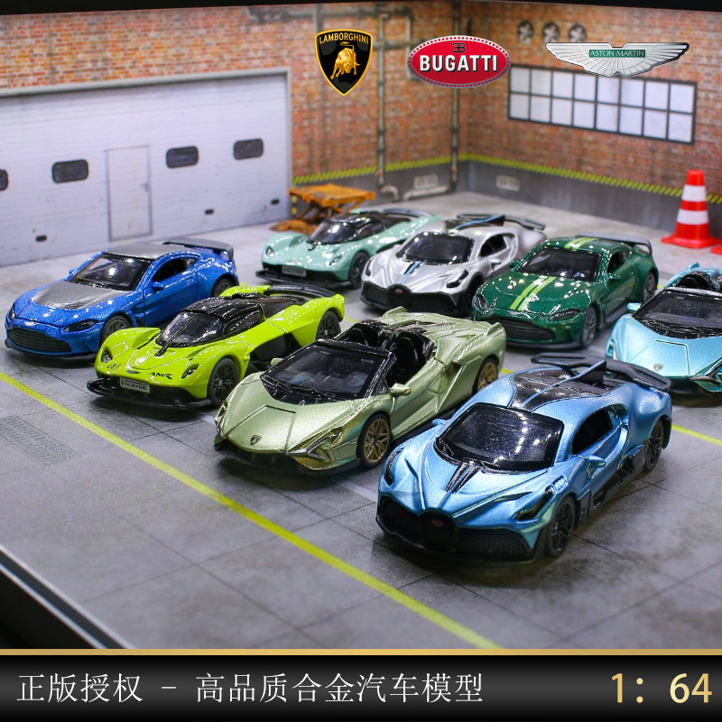Cross-Border Officially Authorized 1:64 Mini Alloy Sports Car Model Artificial Toy Male Bugatti Blueorghini Ornaments