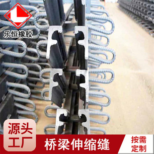 Single-component Bridge Telescopic Seam Bridge GQF-f Telescopic Seam Road Building F-type Telescopic Seam Deformation Seam Device