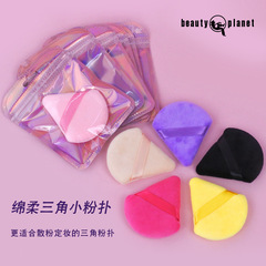 Cross-border black triangular velvet powder puff, ultra-soft honey powder setting finger print cushion powder puff, black powder puff wholesale