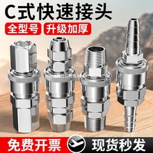 ܿٽ^Cʽ幫ĸ^SPÿՉC·iȫ8mm