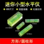 迷你微型木工家具水平尺