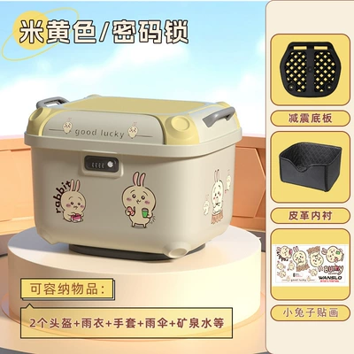 Electric car tail box: Suitable for No. 9 and - beige-rabbit-sticker-36-square-box-with-good-appearance-factory-direct-sales
