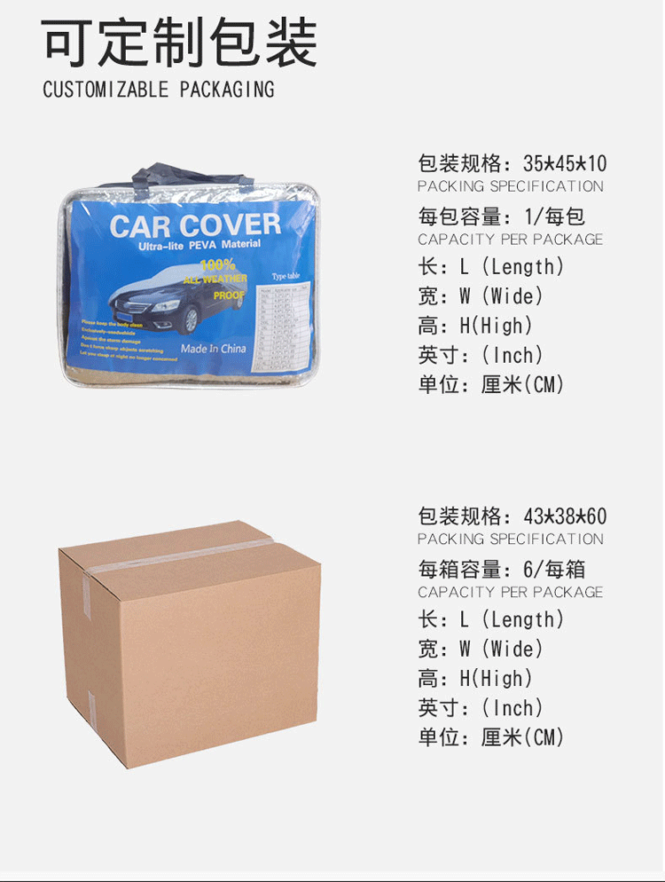 Car Cover Eva Fleece-Lined Thickened Car Cover Sun Protection Heat Insulation Car Sunshade Cover Full Car Sun Protection Cover