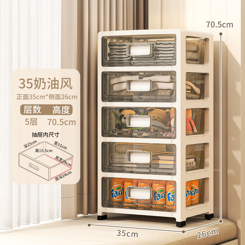 35面幅家庭用挟みロッカーオフィスファイル整理キャビネット寝室ベッドサイドテーブル引き出し式下着収納ケース