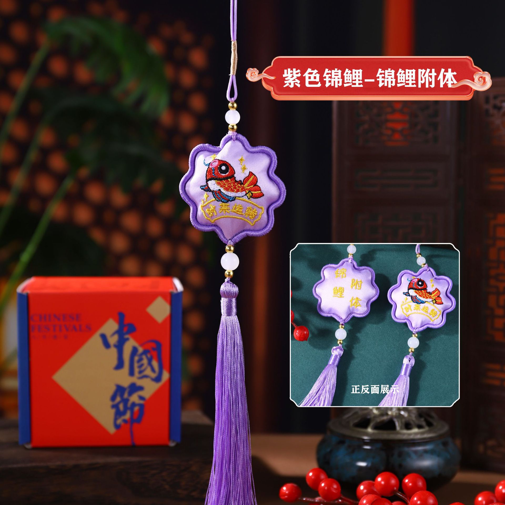 Bolsita del Festival del Bote del Dragón Bolsita de bendición Bolsita Colgante portátil Bolsita pequeña Colgante de coche Bolsita de flores Bordado de doble cara