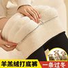 Sherpa Primer Trousers lady Exorcism winter mm Large Plush thickening trousers keep warm Long johns cotton-padded trousers