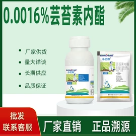 杀虫剂;杀菌剂;植物调节剂