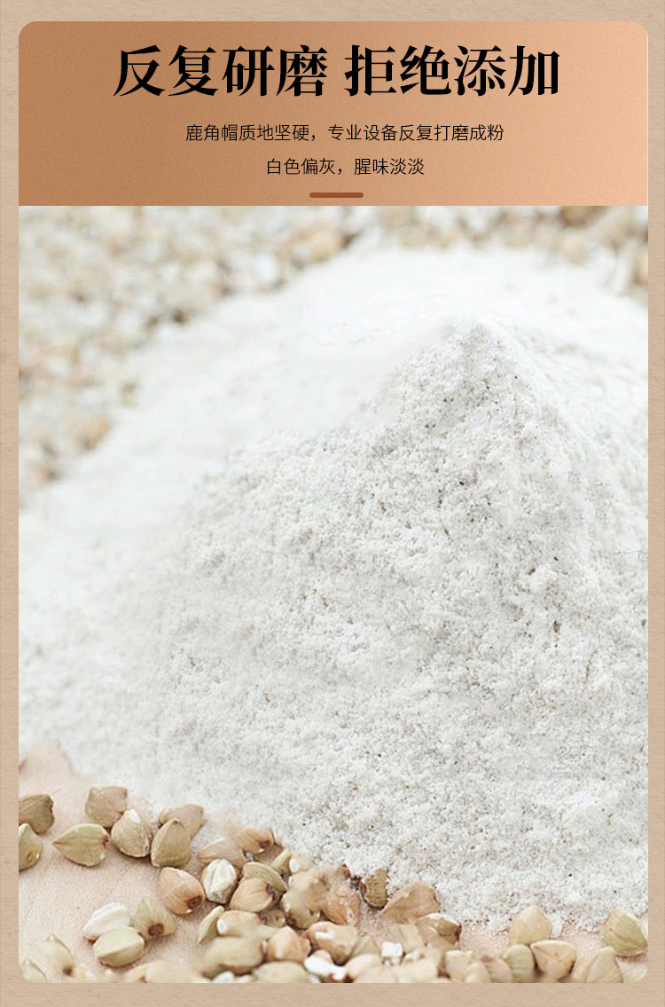 Deer Antler Cap Powder Slices Authentic Jilin Sika Deer Farm Direct Supply specifications