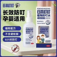 �ձ���������ˮ���Һ���F�냺ͯ�����ЋD�҃ȑ����S�������x��ҧ