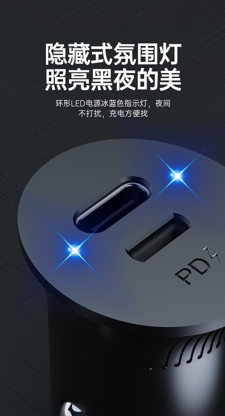 Car Cigarette Lighter Pd60W Super Fast Charging Dual Type-C Port Flash Charging Suitable for Huawei, Apple, and Android Phones