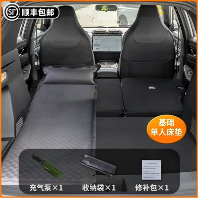 camping modification, Vehicle-mounted inflatable bed - yuanpluscar-bedautomatic-inflationcustomized-for-original-vehicle-basic-non-slip-integrated-pillow-elegant-gray-non-inflatable-with-storage-bag
