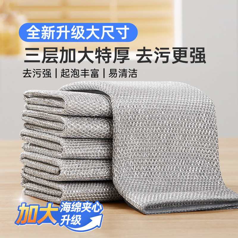 은선 양면 설거지 수건, 강철 와이어 볼 걸레, 주방 청소용 두꺼운 금속 와이어, 붙지 않는 오일 브러시 냄비