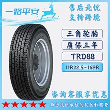 ����TRIANGLE����݆̥11R22.5-16PRȫ�ͨ�ÿ�܇��܇݆̥ TRD88