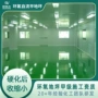 珠海施工环氧自流平地坪
